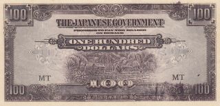 Malaya Jim Japan C Ww2 100 Dollars 1944 B208 P - M8 P - M8x Purple Error Unc -