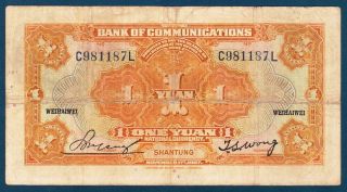 China 1927 Bank Of Communications 1 Yuan - Shantung Weihaiwei Branch