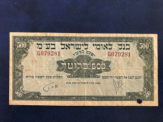 Bank Leumi Le - Israel 500 Pruta 1952,  Rare Banknote,  Paper Money,  P - 19