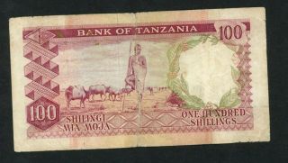 Tanzania 100 Shillings (1966) Pick 4a Vg - F.