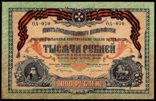 South Russia 1000 Rubles Goverment Treasury Note P - S424 Unc Luxus Banknote