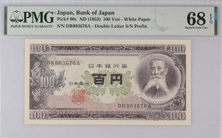 Japan 100 Yen Nd 1953 P 90 C 4 Digit Gem Unc Pmg 68 Epq Nr