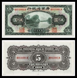 1929 China Provincial Bank Of Kwangsi 5 Dollars Xf