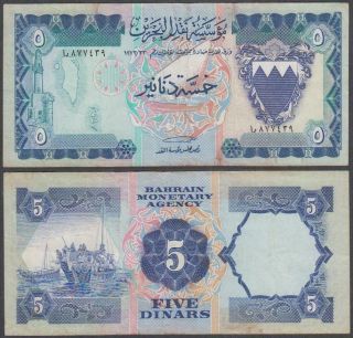 Bahrain Monetary Agency,  5 Dinars,  L.  1973,  Vf,  P - 8a