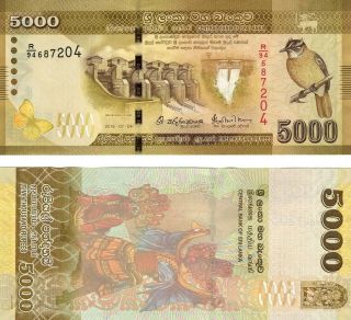 Sri Lanka Ceylon 5000 Rupees Beauty Banknote Uncirculated