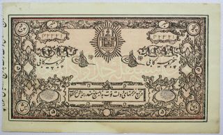 {do560d} Afghanistan P - 2 5 Rupees