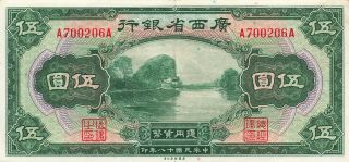 China (kwangsi) 5 Dollars 1929 P - S2340r Au,