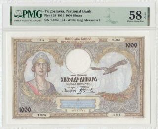 1931 Serbia Kingdom Yugoslavia 1000 Dinara " T " ( (pmg 58 Epq))