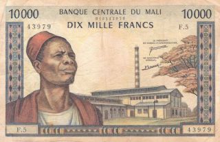 Banque Centrale Du Mali 10000 Francs 1973 P - 15 Af Tomb Of Askia