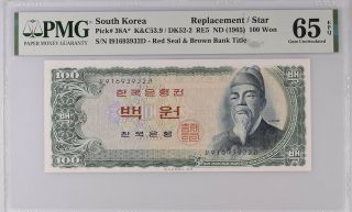 South Korea 100 Won Nd 1965 P 38a Replacement Gem Unc Pmg 65 Epq