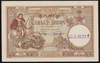Kingdom Yugoslavia - 1000 Dinara 1920 - - Lazna - - Counterfeit - - P - 23x - - Xf,