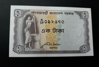 1973 - Bangladesh 1 Banknote Unc.