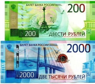 Russian Rubles Set Of 2.  200 & 2000 Rubles 2017 - Uncirculated -