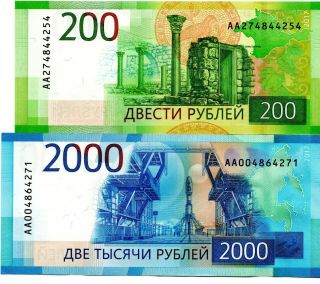 Russian Rubles set of 2.  200 & 2000 rubles 2017 - UNCIRCULATED - 2