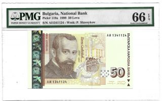66 Epq Pmg 50 Leva 1999 Bulgaria National Bank Banknote Sn: Ai134112 119a
