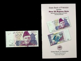 Pakistan State Bank 50 Rupees Note Specimen M.  A.  Jinnah Illust.  With Folder