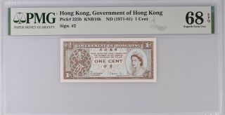 Hong Kong 1 Cent Nd 1971 - 81 P 325 B Gem Unc Pmg 68 Epq High