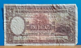 1946 Hong Kong & Shanghai Banking Corporation Hong Kong $5 Five Dollar Banknote