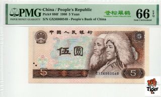China Banknote 1980 5 Yuan,  Pmg 66epq,  Pick 886f,  Sn:56860548