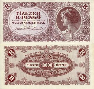 Hungary 10,  000 B Pengo Banknote World Paper Money Aun/xf Currency Pick P132 1946