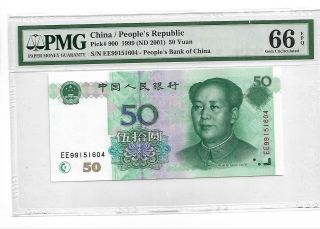 China/people Republic Pick 900 1999 50 Yuan Pmg 66 Epq