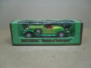 Matchbox 1931 Stutz Bearcat Y - 14 " Models Of Yesteryear " By Lesney In England