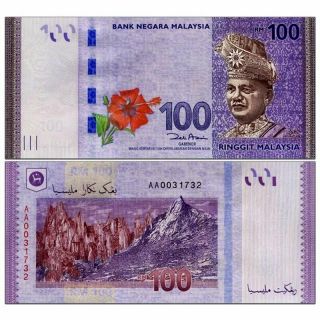 Malaysia 100 Ringgit,  Nd (2012),  P - 55,  Banknote,  Unc