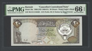 Kuwait 20 Dinars 1968 (nd 1986 - 91) P16x Uncirculated Grade 66