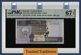 Tt Pk 25g 1968 (nd 1994) Kuwait Central Bank 1 Dinar Pmg 67 Epq Gem Unc