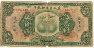 China - Fu - Tien Bank,  50 Dollars Banknote,  1929 Pick S - 2999 - A