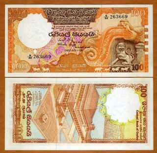 Sri Lanka / Ceylon,  100 Rupees,  1982,  P - 95,  Unc