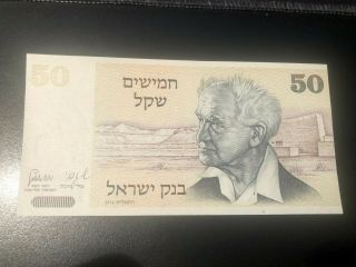 Banknote Israel 50 Sheqalim 1978 P - 46d With Black Bars On Reverse Scarce Vf,