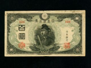 Japan:p - 78ab,  100 Yen,  1945 Shotoku - Taishi Vf Nr