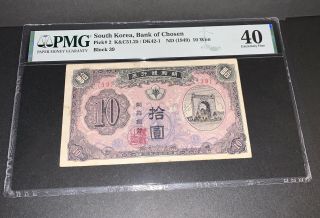 Pmg South Korea,  Bank Of Chosen 10 Won Banknote Nd (1949) P2 Xf