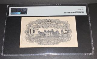 PMG South Korea,  Bank of Chosen 10 Won Banknote ND (1949) p2 XF 2