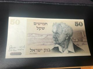 Banknote Israel 50 Sheqalim 1978 P - 46d With Black Bars On Reverse Scarce Xf,