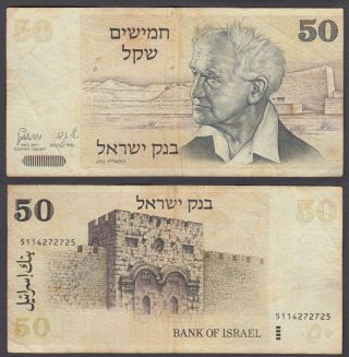 (b42) Israel 50 Sheqalim 1978 (f) Ben Gurion 4 Black Bars Banknote P - 46d