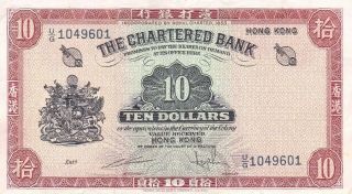 The Chartered Bank Of Hong Kong 10 Dollars 1961 P - 70 Xf Arms