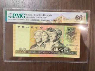 China Peoples Republic Pick 888b 1990 50 Yuan Pmg 67epq