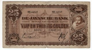 Indonesia 1928 Netherlands Indies Javasche Bank 25 Gulden Note P - 71 Vg/fine
