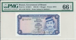 Government Of Brunei Brunei 1 Ringgit 1984 S/no 732737 Pmg 66epq