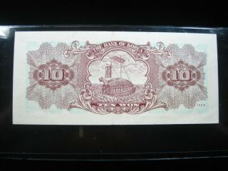 Korea South 10 Won 1964 Block {42} P33c Korean Sharp M5160 Bank Banknote Money