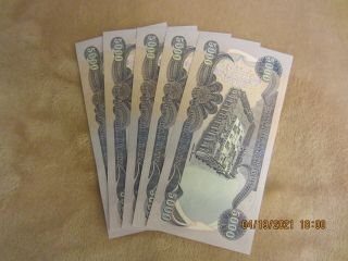 Authentic Iraqi Dinar 5 X 5,  000 25,  000 Uncirculated 5000 Notes