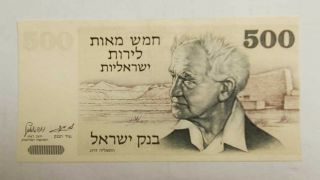 Israel 500 Lirot 1975 Unc.