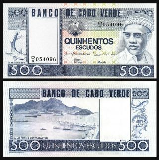 Cape Verde 500 Escudos Banknote World Paper Money Unc Currency Pick P55 1977