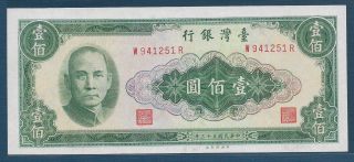 China Taiwan 100 Yuan,  1964,  P 1977,  Unc