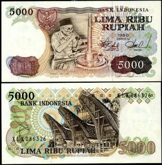 Indonesia 5000 5,  000 Rupiah 1980 P 120 Au - Unc With Little Tone
