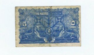 1918 Egypt 5 Piastres Egyptian Government Currency Note