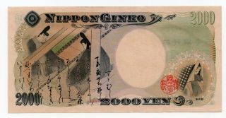 Japan 2000 Yen Nippon Ginko Bank Note