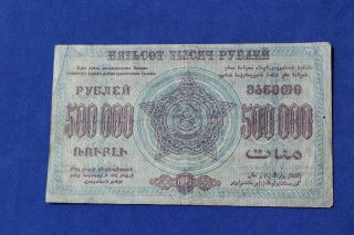 Russia / Transcaucasia 500,  000 Rubles 1923 P.  S628 - - See Many More